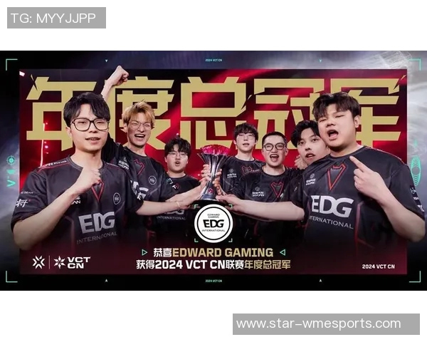 电竞新闻EDG区域防守革新探索新战术提升团队竞争力与胜率